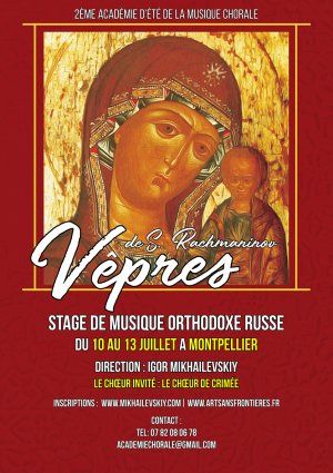Stage autour de Vêpres de Rachmaninov