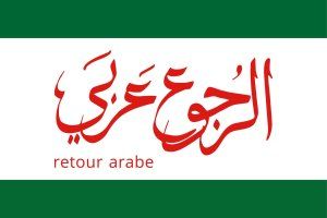 L'histoire de l'arabe à Toulouse