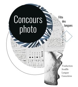 Concours photo
