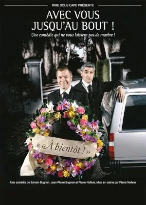 Avec vous jusqu'au bout !