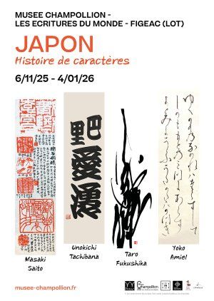 Exposition « Japon, histoire de caractères »