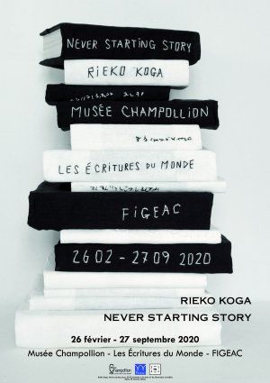 Rieko Koga " Never starting story "
