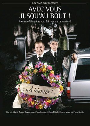 Avec vous jusqu'au bout !