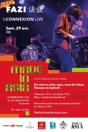 Concert Fazi 法兹 au Connexion Live