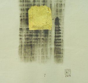 MICHELL PONTIE - Laque sur bois et Kakémonos 