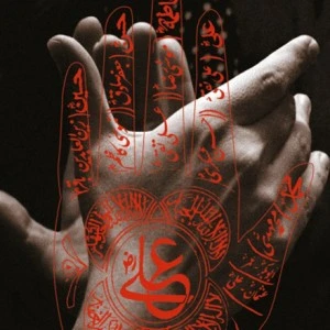 Qawwali flamenco